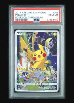 2017 PSA 10 Gem Mint Pikachu Holo Japanese Festa Promo Pokemon Card 061/SM-P - Image 1