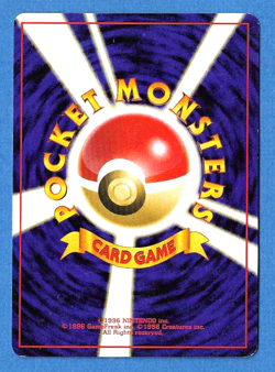 BULBASAUR 1996 JAPANESE POKEMON BASE UNLIMITED SET UNPLAYED CARD #001 -NMMT - Image 2