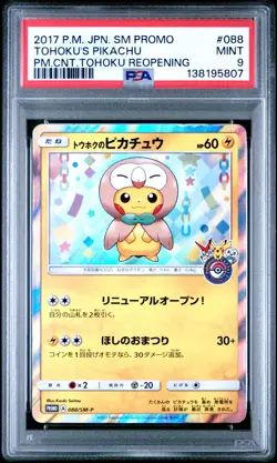 PSA 9 Tohoku's Pikachu 088/SM-P Japanese Pokemon Center Promo 2017 - Image 1
