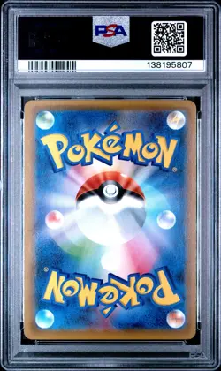 PSA 9 Tohoku's Pikachu 088/SM-P Japanese Pokemon Center Promo 2017 - Image 2