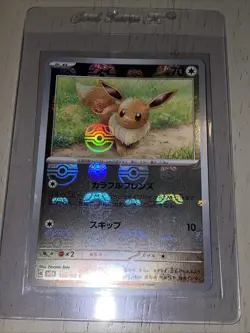 Pokemon Eevee Master Ball Pattern 133/165 Sv2a 151 Holo Japanese NM - Image 1