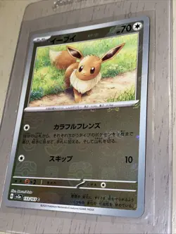 Pokemon Eevee Master Ball Pattern 133/165 Sv2a 151 Holo Japanese NM - Image 3