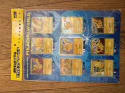Pokemon Pikachu World Collection Japanese Promo 2010 SEALED (Blue) - Image 1