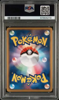 2012 POKEMON JAPANESE BLACK & WHITE DRAGON BLADE #051 FA/HO-OH EX 1ST ED PSA 7 - Image 2