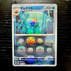Omanyte 138/165 Reverse Holo Master Ball Pattern - Sv2a: Pokemon 151 - Image 1