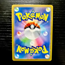 Omanyte 138/165 Reverse Holo Master Ball Pattern - Sv2a: Pokemon 151 - Image 2