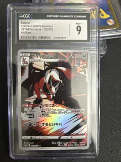 Japanese Thievul 192/172 s12a VSTAR Universe Full Art Rare Holo Pokemon 2022 NM - Image 1