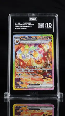 2024 POKEMON JAPANESE FLAREON EX SPECIAL ART RARE 202/187 TAG 10 GEM MINT - Image 1
