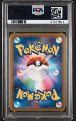 2023 POKEMON JAPANESE SV-P PROMO 120 PIKACHU GYM EVENT CAMPAIGN PSA 9 - Image 2