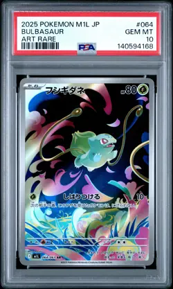 2025 POKEMON JPN M1L-MEGA BRAVE ART RARE #064 BULBASAUR PSA 10 - Image 1