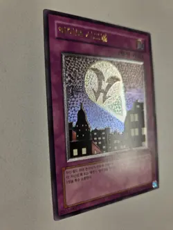 Hero Signal (UTR) TLM-KR049 Ultimate Rare Korean Yugioh Unlimited Edition Mint - Image 2