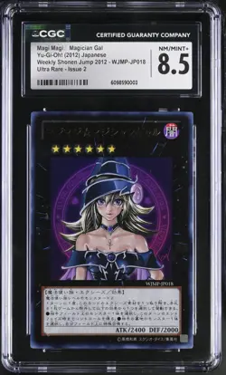 Yu-Gi-Oh! Japanese Magi Magi☆ Magician Gal WJMP-JP018 CGC 8 Ultra Rare NM/MINT+ - Image 1