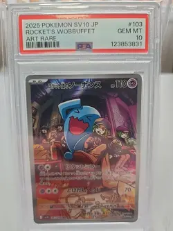 PSA 10 Team Rocket's Wobbuffet AR 103/098 SV10 2025 Japanese Pokemon Card - Image 1