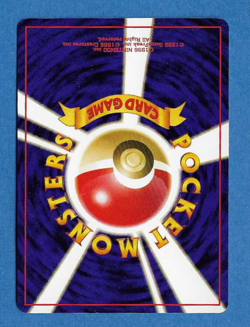 MACHOP 1999 JAPANESE POKEMON VHS INTRO VIDEO PACK SQUIRTLE DECK CARD #35 - Image 2