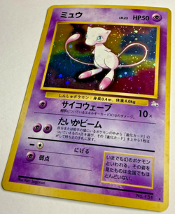 Mew #151 Japanese Mystery of the Fossils Holo MP Vintage Pokemon Card 1997 - Image 1