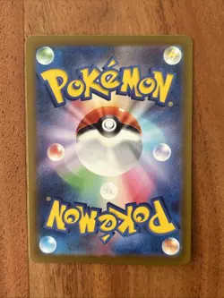 Pokemon TCG Ethan’s Magcargo 197/93 Mega Dream Art Rare NM Japanese Card - Image 2