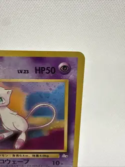 Swirl Mew Pokemon Card Japanese No.151 Fossil Set 1996 Vintage Holo 14D20 LP - Image 3
