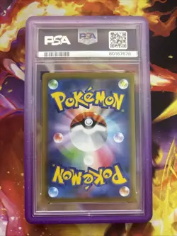 PSA 10 Gengar Vmax 020/019 VMAX High Class Deck Graded Pokemon Card Japanese - Image 2