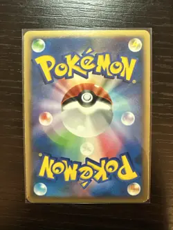 Giratina Holo 048/092 Unlimited Stormfront Japanese Pokemon Card 2008 - Image 2