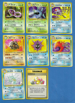 LOT OF 8 DIFFERENT 1997 JAPANESE POKEMON FOSSIL UNPLAYED UNCOMMON CARDS - Image 1