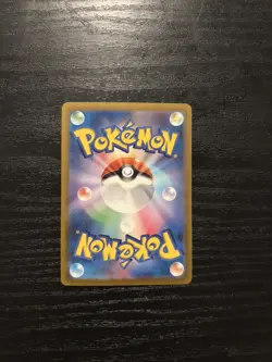 Steven's Metagross SAR 245/193 MEGA Dream ex M2a Pokemon Card Japanese 2025 NM - Image 2