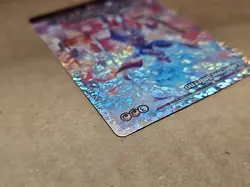 MtG Lorwyn Eclipsed Fractured Foil Collective Inferno Showcase M 0397 2026 - Image 5