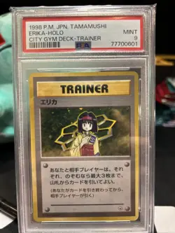 💜1998 POKEMON JAPANESE TAMAMUSHI ERIKA-HOLO CITY GYM DECK TRAINER PSA 9🍣 - Image 1