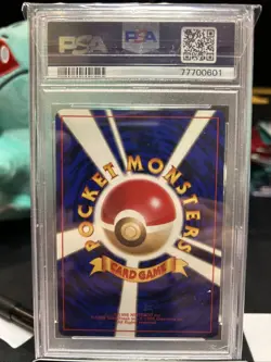 💜1998 POKEMON JAPANESE TAMAMUSHI ERIKA-HOLO CITY GYM DECK TRAINER PSA 9🍣 - Image 2