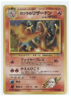1999 Pokemon Challenge from the Darkness Blaine's Charizard Holo Japanese #032 - Image 1