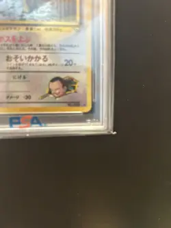 1999 Pokemon Japanese Gym 2 Giovanni's Persian Holo #53 PSA 10Gem Vintage(SWIRL) - Image 3