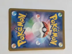 High End Pokemon TCG Japanese Mega Dream ex M2a - Mega Gengar ex 240/193 SAR NM - Image 4
