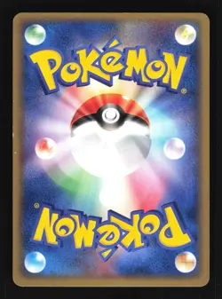 Pokemon Japanese Slaking Expansion Pack Rare 043/055 Near Mint - Image 2