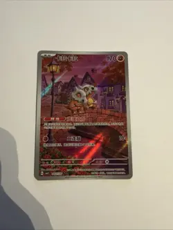 Pokemon TCG Cubone Art Rare Chinese Gem Pack Vol 3 407/07 Near Mint - Pack Fresh - Image 1