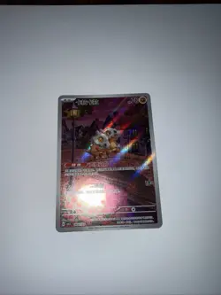 Pokemon TCG Cubone Art Rare Chinese Gem Pack Vol 3 407/07 Near Mint - Pack Fresh - Image 3