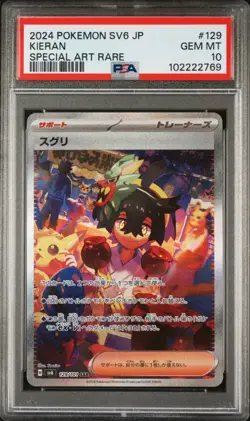 Pokemon Kieran Sv6 Transformation Mask 129/101 PSA 10 Special Art Rare Holo JP - Image 1