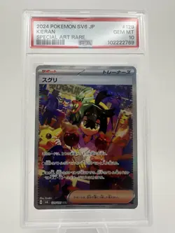 Pokemon Kieran Sv6 Transformation Mask 129/101 PSA 10 Special Art Rare Holo JP - Image 2