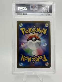 Pokemon Kieran Sv6 Transformation Mask 129/101 PSA 10 Special Art Rare Holo JP - Image 3