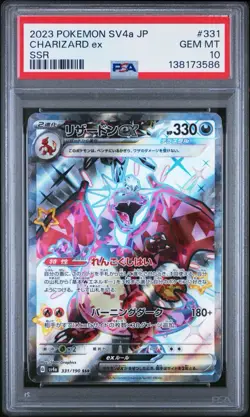 Pokemon SV4a JP Charizard 331 PSA 10 - Image 1