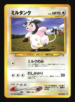 Pokemon Japanese Miltank Neo Genesis Uncommon No. 241 Excellent - Image 1