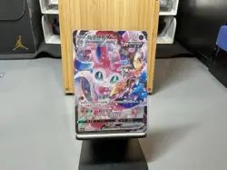 Pokemon S-Chinese Sword&Shield Sylveon VMAX CSR Holo NM 161/132 Holo Alt Art - Image 1