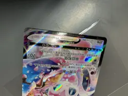 Pokemon S-Chinese Sword&Shield Sylveon VMAX CSR Holo NM 161/132 Holo Alt Art - Image 4