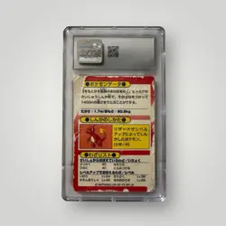 CHARIZARD MEIJI FOIL PROMOTIONAL POKEMON 1997 CGC 1 POP 1 - Image 2