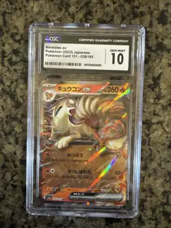 Ninetales EX (2023) 038/165 Pokemon Pokemon 151 CGC Gem Mint 10 - JP - Image 1