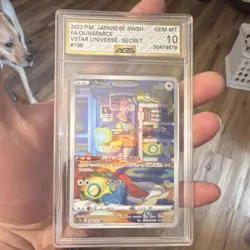 2022 Pokemon Japanese Vstar Universe Dunsparce 198/172 Secret Rare Holo AGS 10 - Image 1