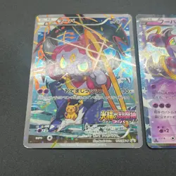 [No Import Duty (US)] Hoopa 155/XY-P Movie Limited Promo & 012/027 EX Holo Card - Image 3