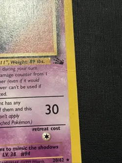 Pokemon TCG- Gengar 2 Card Lot Breakthrough Holo (XY) And Fossil Regular - Image 4
