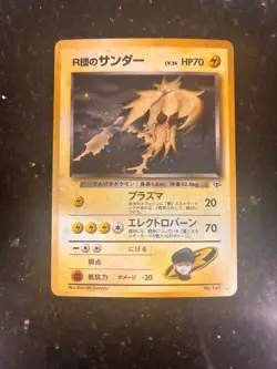 [NM] Rocket's Zapdos Pokemon Card Japanese No.145 Gym 2 1999 Vintage Holo 15F12 - Image 1