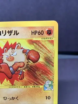 Pokemon TCG Japanese Chuck's Primeape 033/141 VS e-Series Common 1ST ED NM 2001 - Image 3