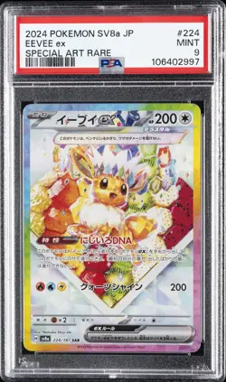 2024 POKEMON JPN SV8A-TERASTAL FEST EX SPECIAL ART RARE #224 EEVEE EX PSA 9 - Image 1