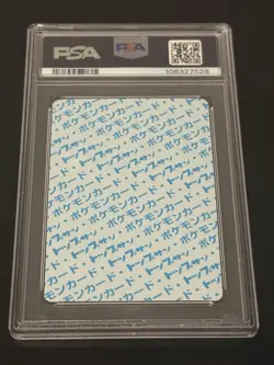 1997 Pokemon Japanese Topsun Blue Back PSA 10 Weezing #110 - Image 2